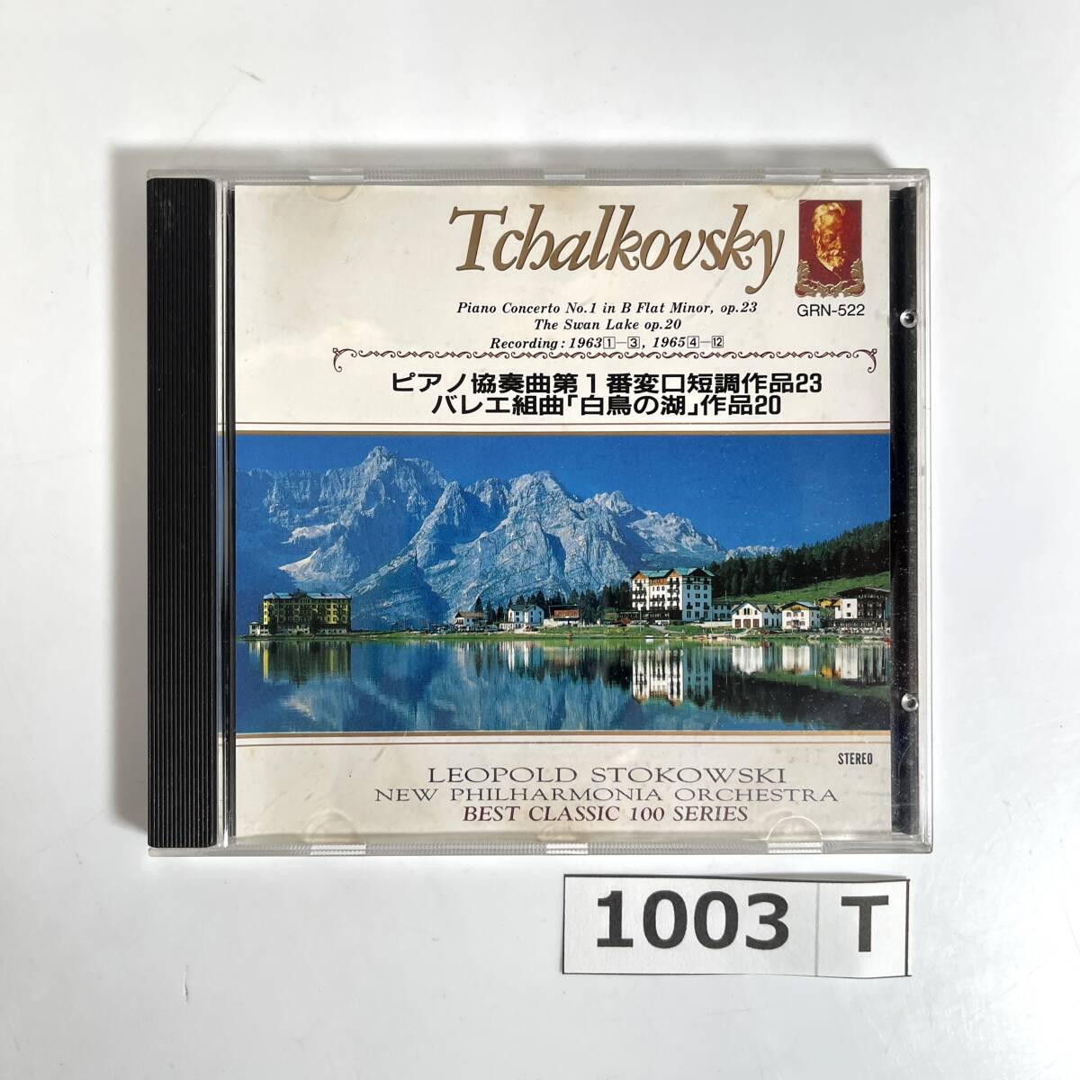 (志) CD チャイコフスキー ベストクラシック100 ロリン・マゼール指揮 レオポルド・ストコフスキー ピアノ協奏曲第1番 バレエ組曲(o)1003T