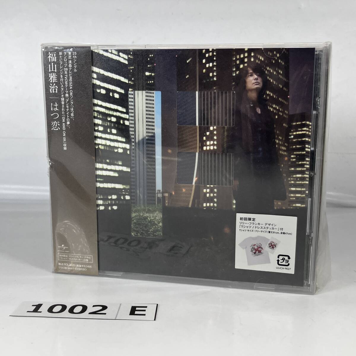 (志)【新品未開封】福山雅治 はつ恋 初回限定盤 CD Tシャツ/ドレスステッカー付 UUCH-9027 (I)1002E