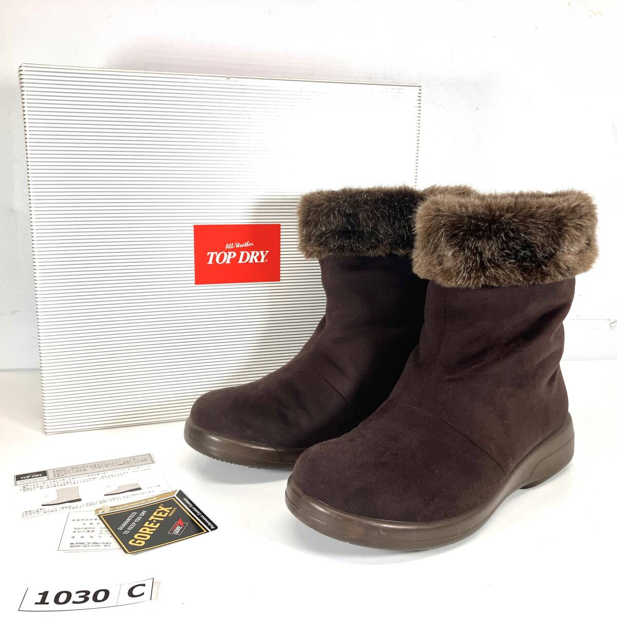 志【新品同様】TOP DRY/トップドライ ゴアテックス 2wayブーツ 防滑 防水 防寒 レインブーツ スノーブーツ ショートブーツ24cm (I)1030C