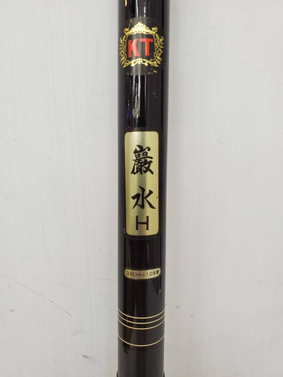 釣竿 KT 巖水H 巌水 380m×12本継 釣具 検) 渓流 