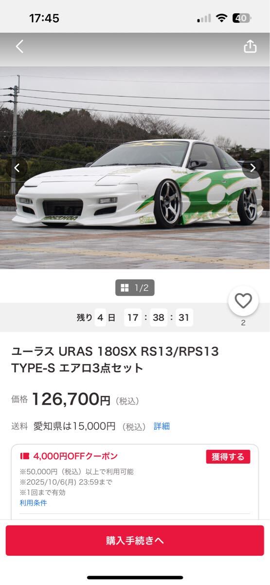 {$data['title']拍卖