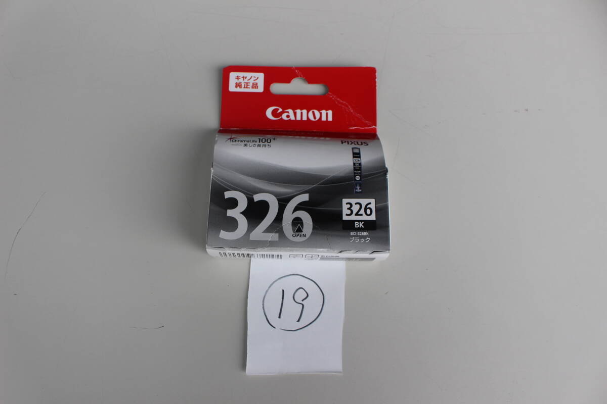 19 キヤノン Canon インクタンク ブラック BCI-326BK 未開封　箱痛み品