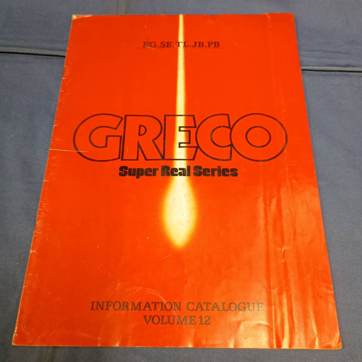 ac29◆『GRECO Super Real Series INFORMATION CATALOGUE VOLUME12』◆グレコ,ギター,ベース,アクセサリー,カタログ◆1980年