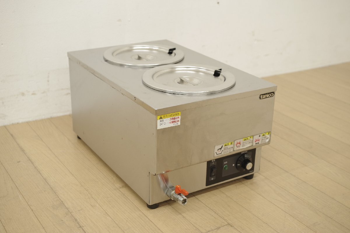 tanico タニコー N-TCW-3555E-2M 電気式ウォーマー 湯煎方式 卓上 100V フードウォーマー 縦置き 2槽タイプ 業務用 中古 厨房機器 店舗
