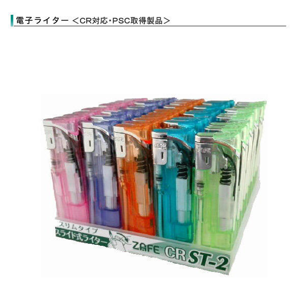 同梱可能 使い捨てライター スライド着火式ライターCR-ST-2ｘ５０本セット 東海