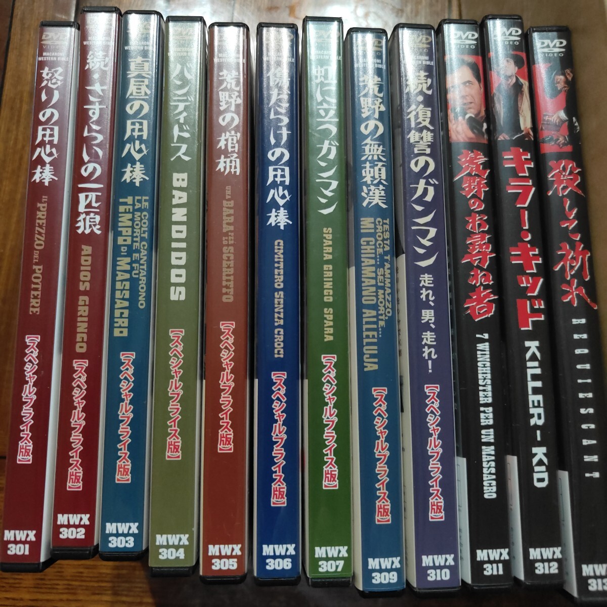 洋画 DVD12本　日本語字幕　ファインディスクコーポレーション　