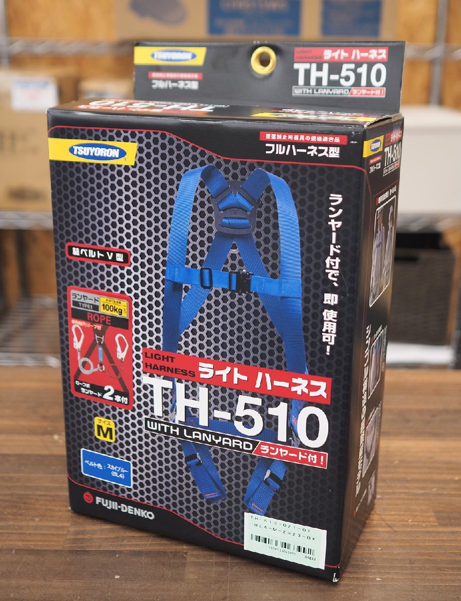 藤井電工 ツヨロン ライトハーネス Mサイズ TH-510-DZ1-OT-BL4-M-2R23-BX フルハーネス型 ツインランヤード付き 青