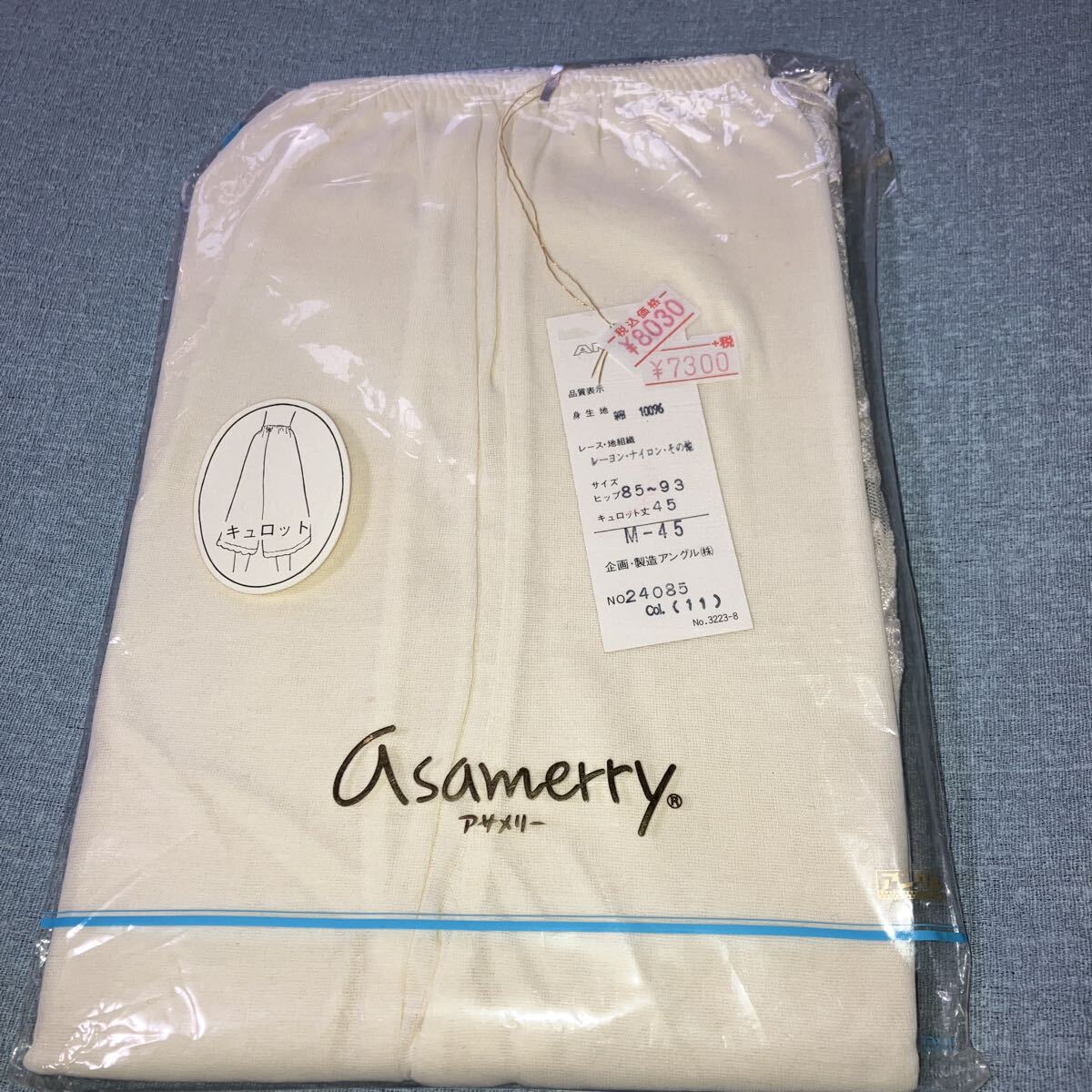 アングル アサメリー キュロット M-45.ヒップサイズ85〜93㎝ (身生地 綿100%) カラー11