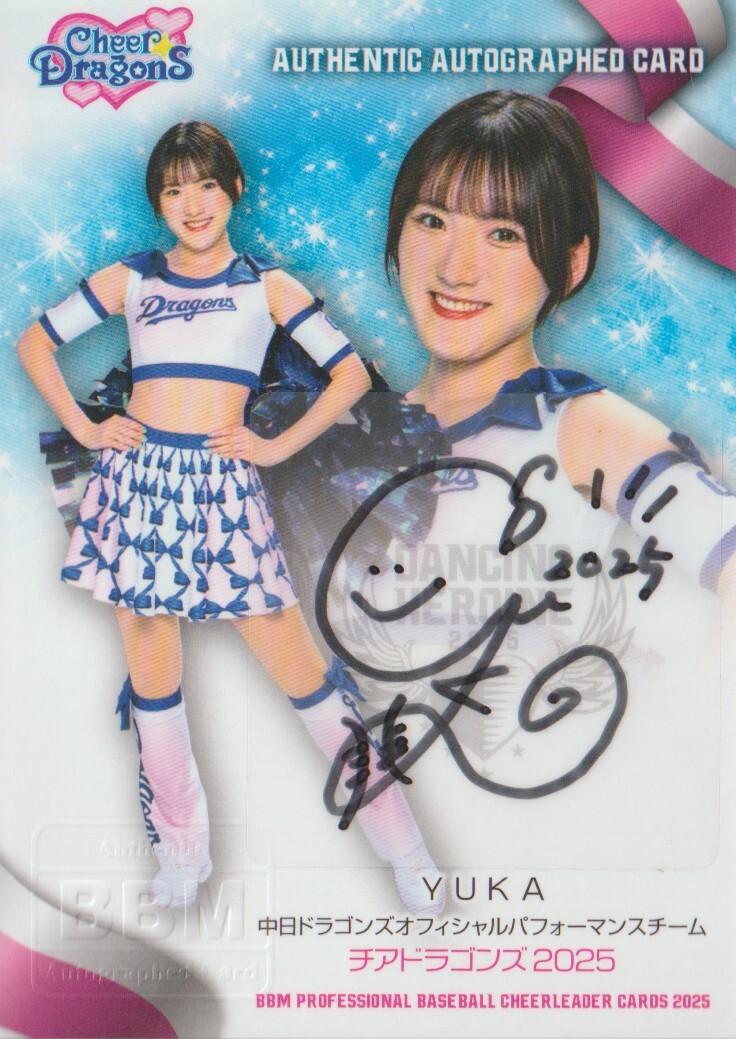 YUKA　チア ドラゴンズ　BBM プロ野球チアリーダーカード 2025 DANCING HEROINE　直筆サインカード