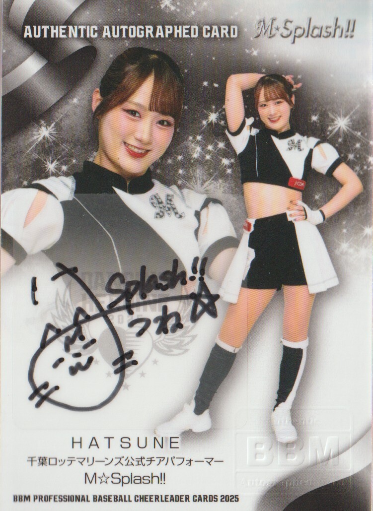 HATSUNE　ロッテマリーンズ M Splash!!　BBM プロ野球チアリーダーカード 2025 DANCING HEROINE　直筆サインカード
