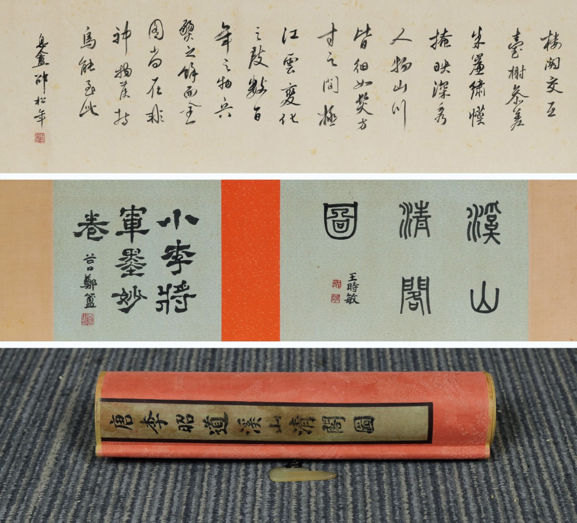 {$data['title']拍卖