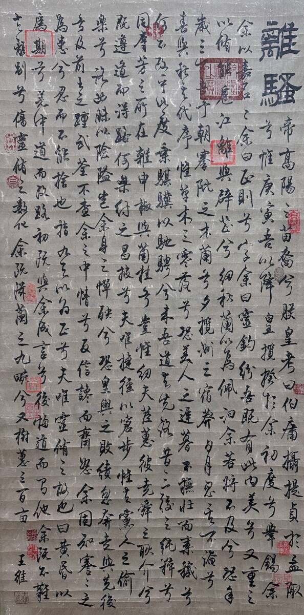 {$data['title']拍卖