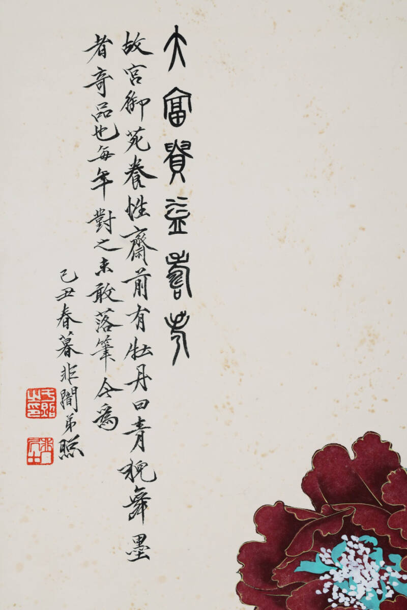 {$data['title']拍卖