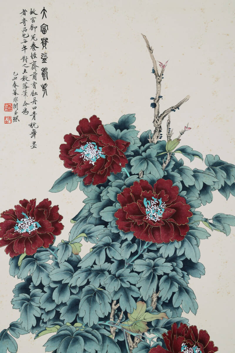 {$data['title']拍卖