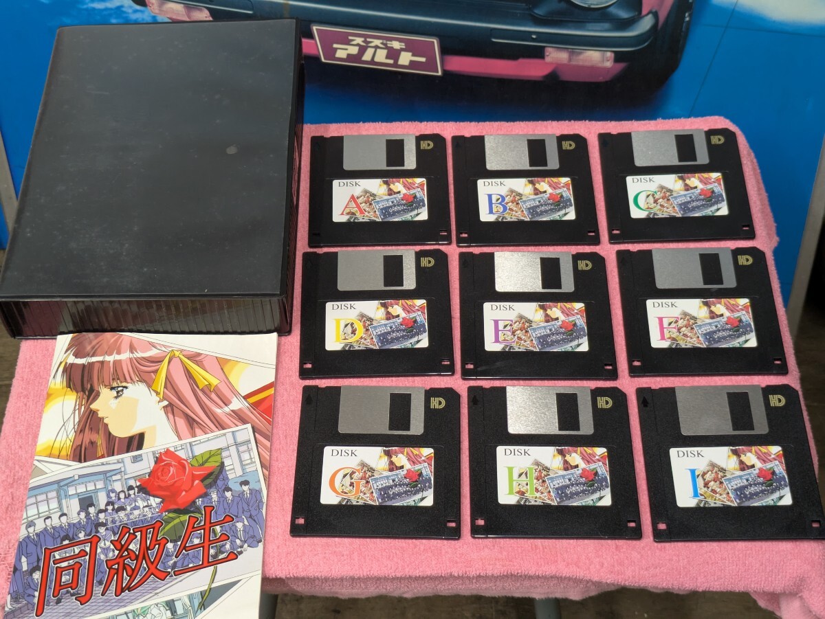 株式会社 エルフ PCゲームソフト 同級生 A〜I 9枚セット 対応機種不明 中古現状品 elf レトロゲーム PC9800 X68000 FMTOWNS