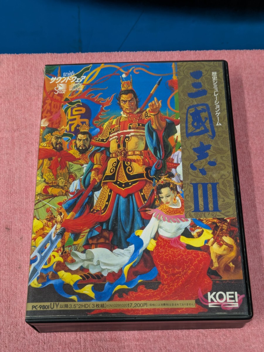 株式会社光栄 PCゲームソフト 三國志 Ⅲ スタートアップマニュアル付き 中古現状品 KOEI 歴史シミュレーション PC-9801UV以降 3.52HD