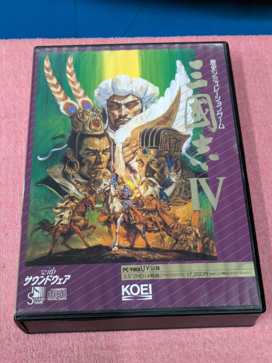株式会社 光栄 PCゲームソフト 三國志Ⅳ 中古現状品 KOEI 歴史シミュレーションゲーム PC-9801UV以降 3.52HD 4枚組 レトロゲーム 三国志4