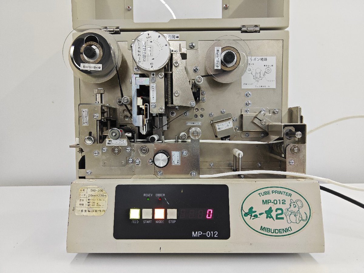 チュー太2　MP-012 　チューブ、記銘板、ラベル印字　 電気配線用 高速プリンター MP-012 株式会社壬生電機製作所　※沖縄離島発送不可