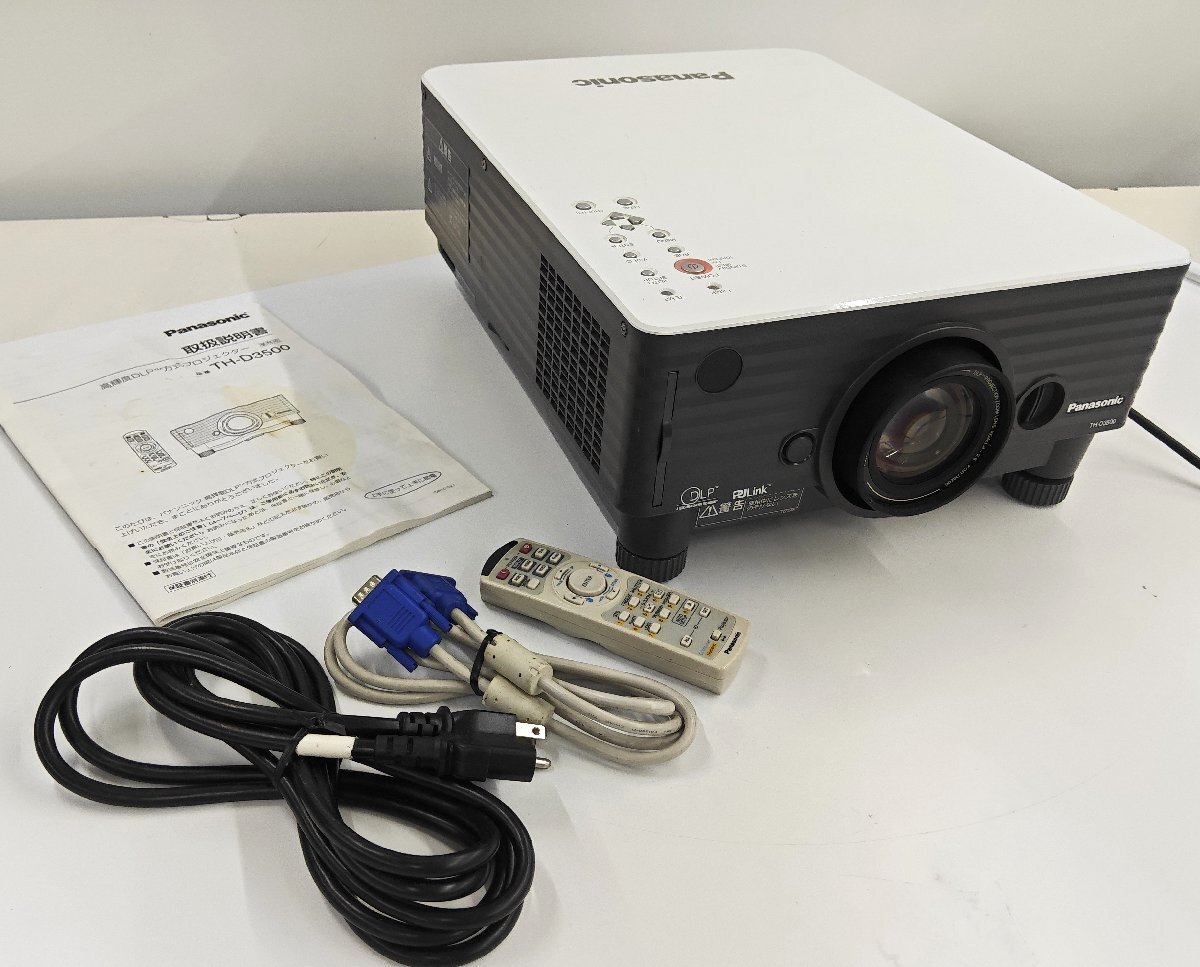 DLPプロジェクター Panasonic TH-D3500 ランプ時間：低0ｈ高667ｈ