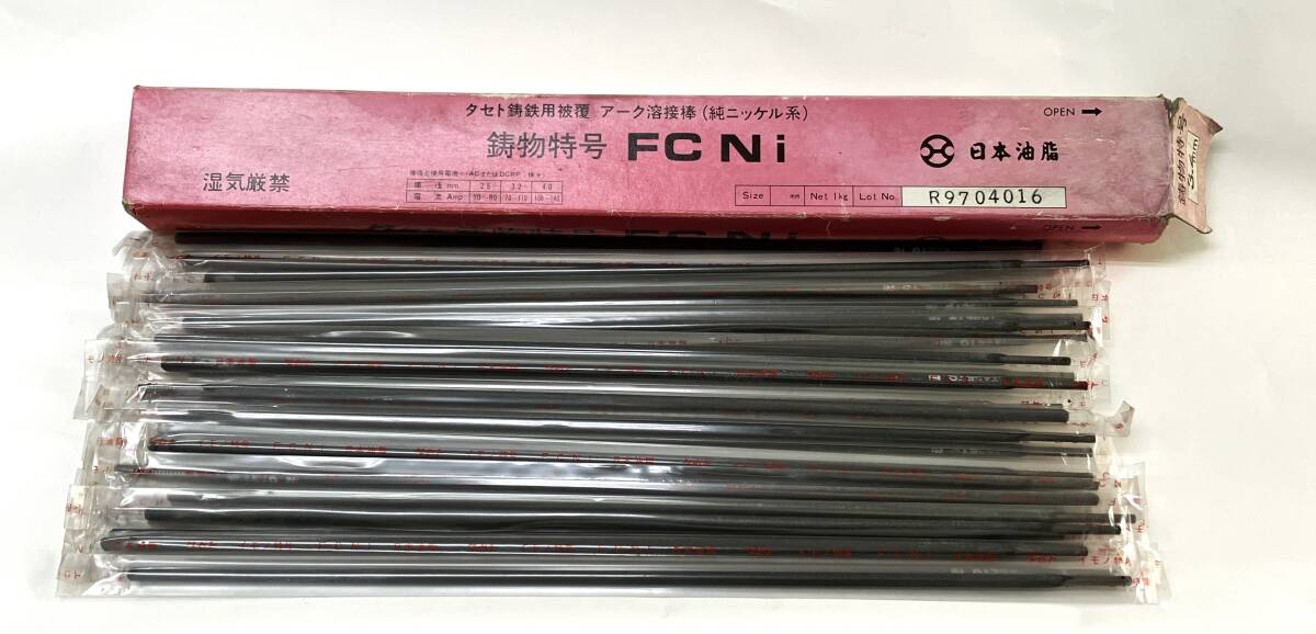 ☆タセトの鋳鉄用イモノアーク溶接棒　鋳物特号　FCNi　ばら売り10本【新品未使用品】委託品/自宅保管品