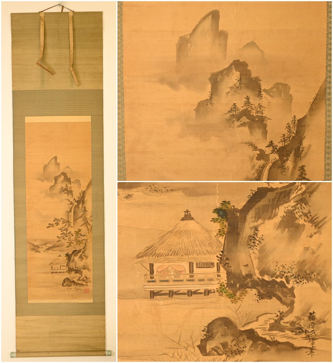 【模写】『大垣藩主戸田家 8代 戸田氏庸』「山水」絹本軸装　掛軸　書画　日本画　
