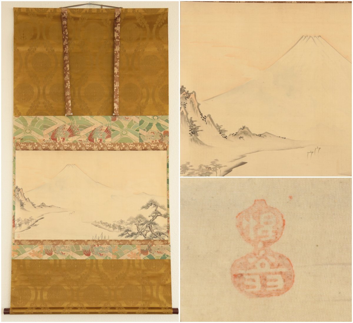 【模写】『松花堂昭乗』滝本坊「海遊」絹本軸装　掛軸　茶掛　書画　茶道具　日本画　
