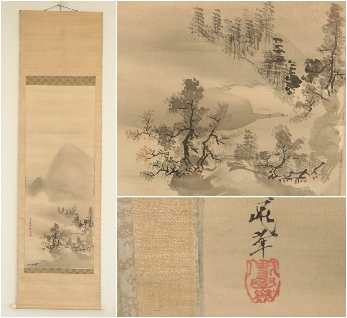 【模写】『谷文晁』「秋渓煙両図」絹本軸装　秋月庵主 箱書き　掛軸　書画　日本画　日本美術品　　