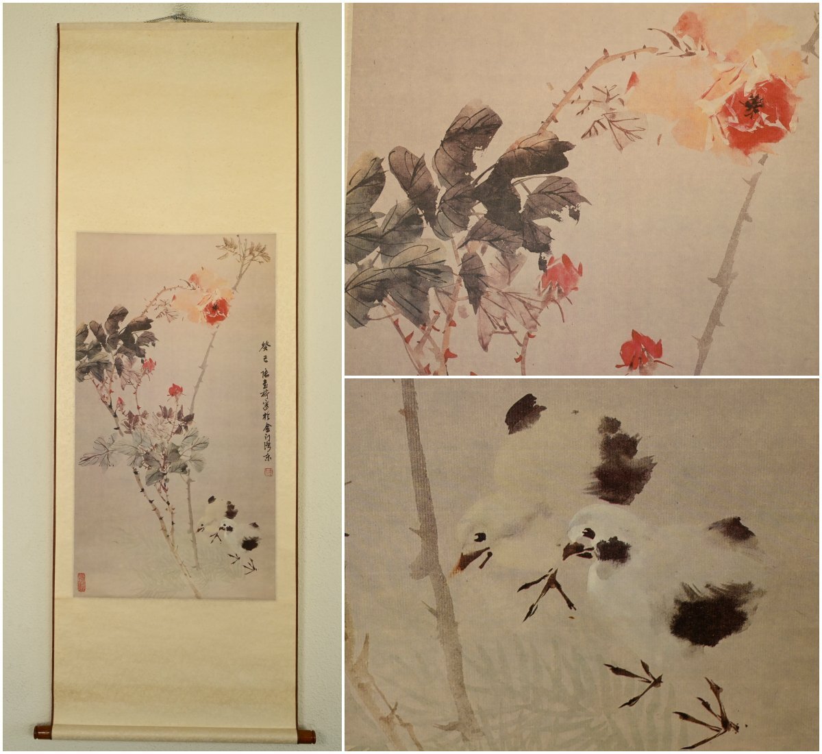 【複製/巧芸】『張書旅』「マイ瑰」紙本軸装　国立歴史博物館製　掛軸　書画　中国画　