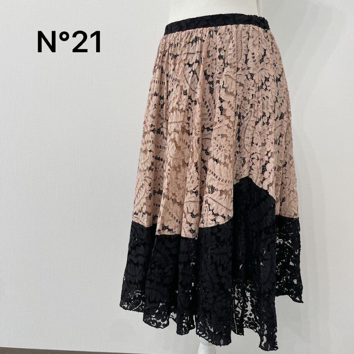 【813】N°21 ヌメロヴェントゥーノ 花柄 総レーススカート レース刺繍 ピンクベージュ イタリア製 表記サイズ36 レディースM相当