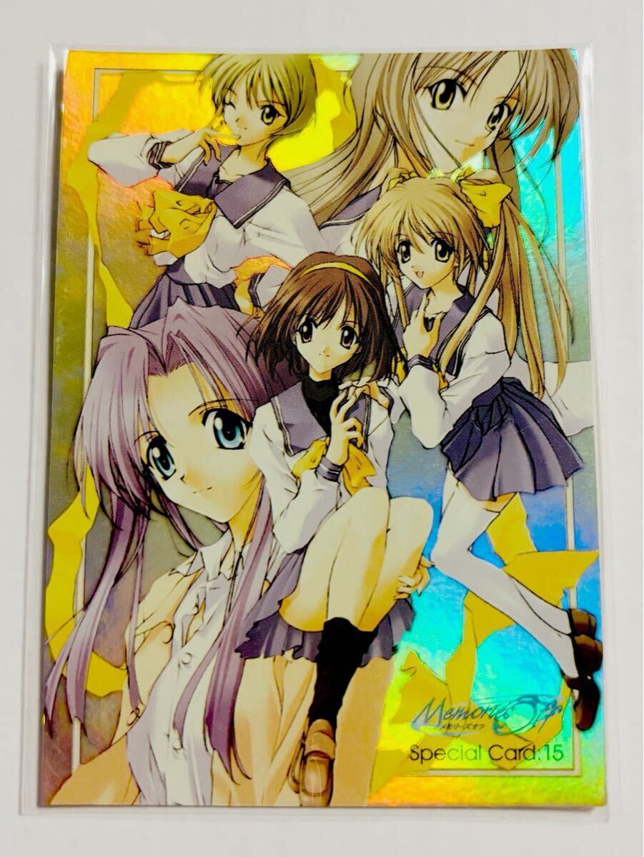 メモリーズオフ　トレーディングカード　スペシャルカード　超美品全面ホロ加工　2000年当時物　初版