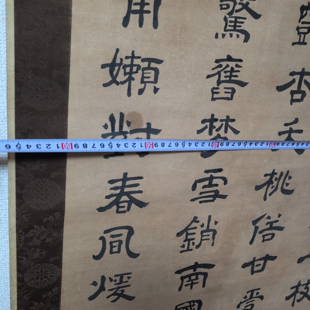 {$data['title']拍卖