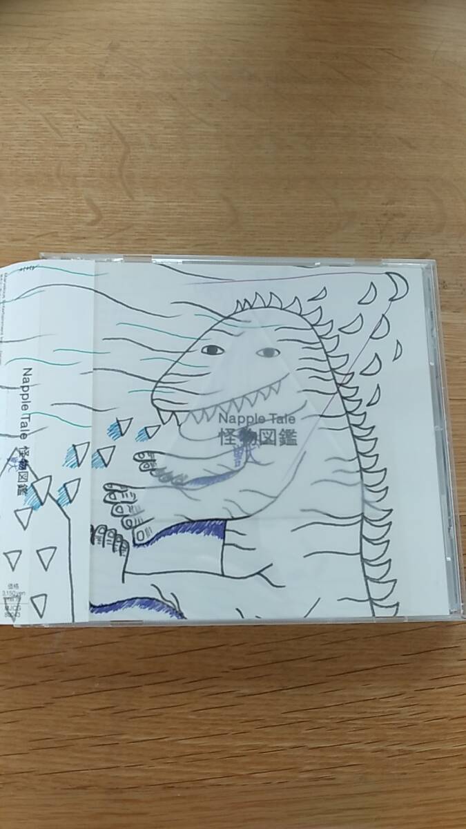 CD 怪獣図鑑　中古品　菅野よう子　帯付き