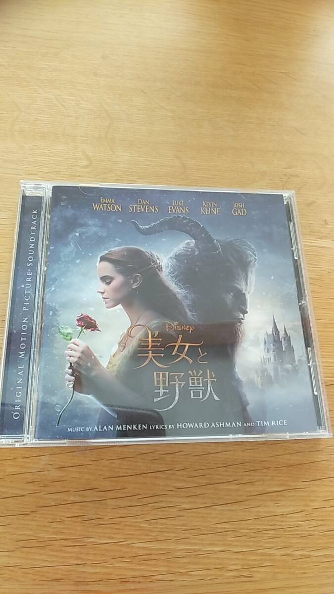CD 美女と野獣　オリジナルサウンドトラック　英語版　中古品　日本語訳歌詞カード付き