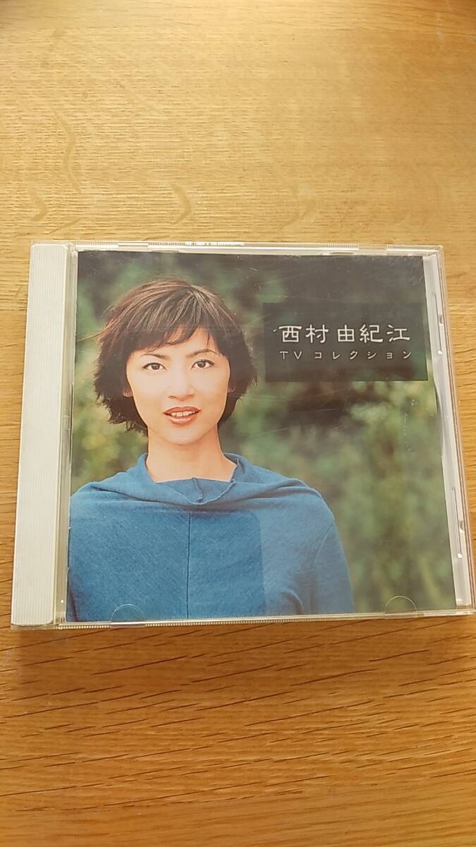 CD 西村由紀江　TVコレクション　中古品　17曲入