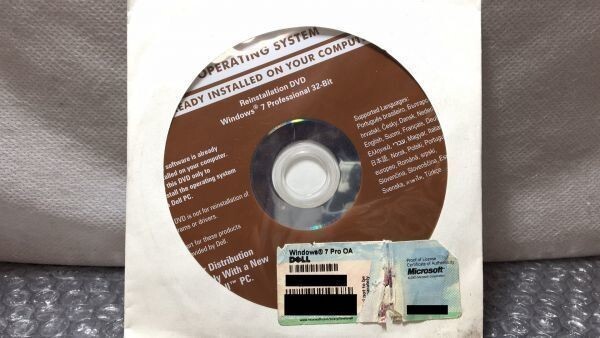 EX DELL Windows7 Professional 32bit DVDメディア＋プロダクトキーセット１