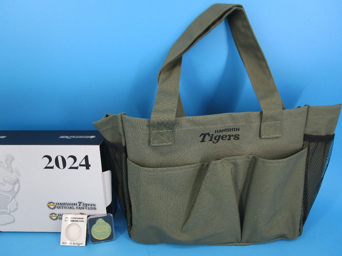 未使用　阪神タイガース トートバッグ 27×34×15㎝ メダル付 公式ファンクラブ　タイガース グッズ　現状品　梱包方法A　（山X8FG