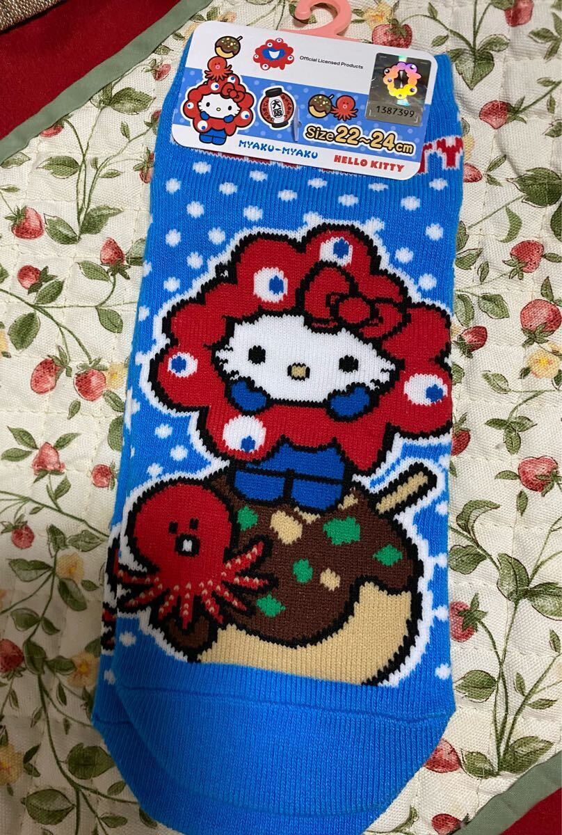 万博　ミャクミャク　ハローキティ　コラボ　くつ下　ソックス　完売　大人気商品　希少品　23〜25 サンリオ　大阪関西万博　