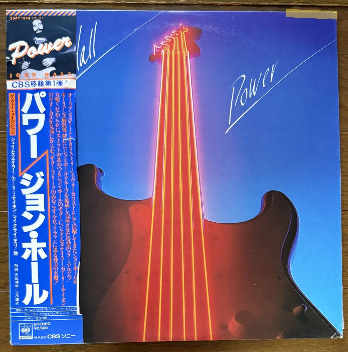 中古LPレコード簡易洗浄済み：JOHN HALL(ジョン・ホール) / POWER(パワー) (国内盤)