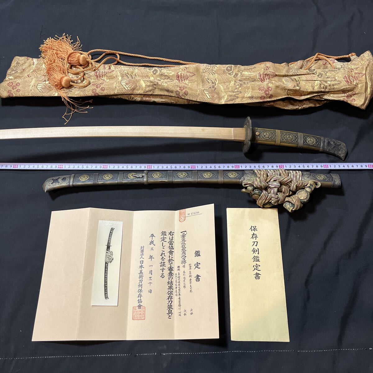 保存刀装具/三葉葵紋散蝦夷太刀拵/唐草文/目釘有/時代物/日本刀/鑑定書付/白鞘/脇差/太刀/拵/古武具/骨董/古美術/美術品/徳川