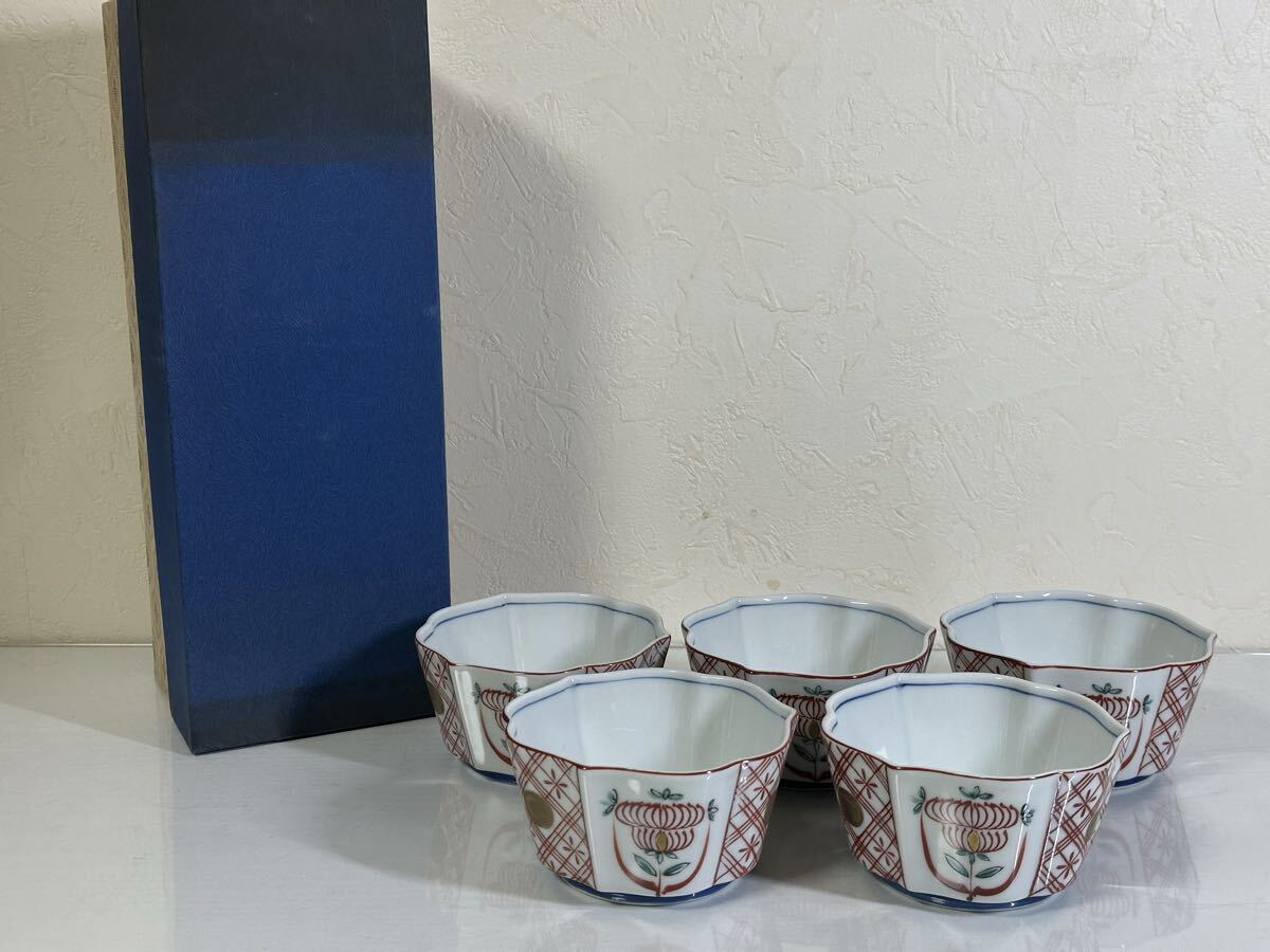 未使用 保管品 有田焼 松峰窯 赤絵金彩小鉢 5客セット ブランド食器 箱入り