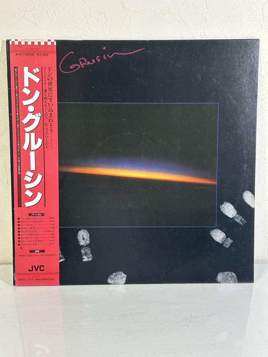 ドン・グルーシン / SAME VIJ-28008 見本盤 レコード LP盤 再生未確認 帯、歌詞カード付き