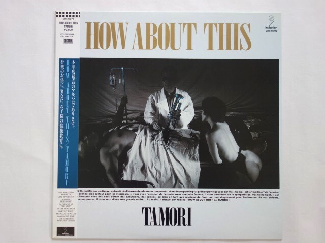 ★レコードS★（帯付 LP） タモリ TAMORI / HOW ABOUT THIS ★