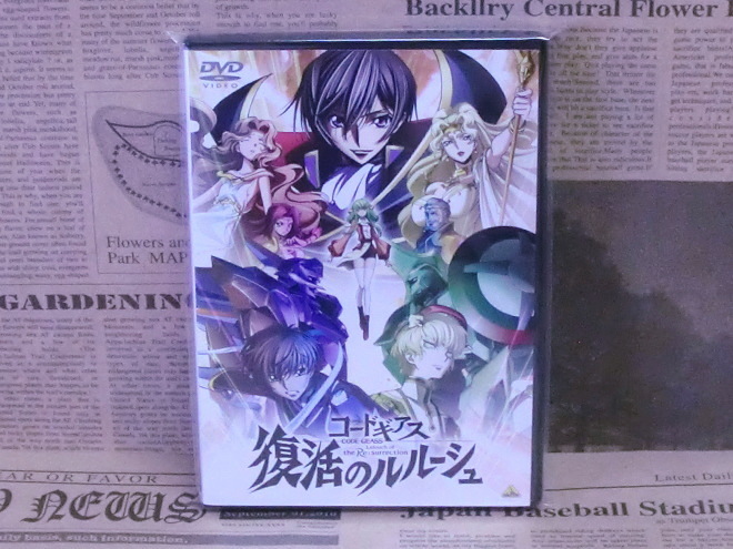 DVD 劇場版 コードギアス 復活のルルーシュ