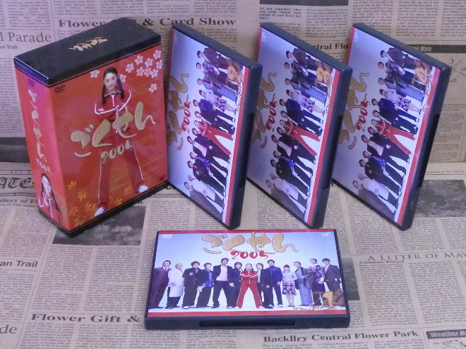 ごくせん 2005 DVD-BOX 仲間由紀恵 生瀬勝久 赤西仁 亀梨和也 速水もこみち 小池徹平 小出恵介 宇津井健 谷原章介