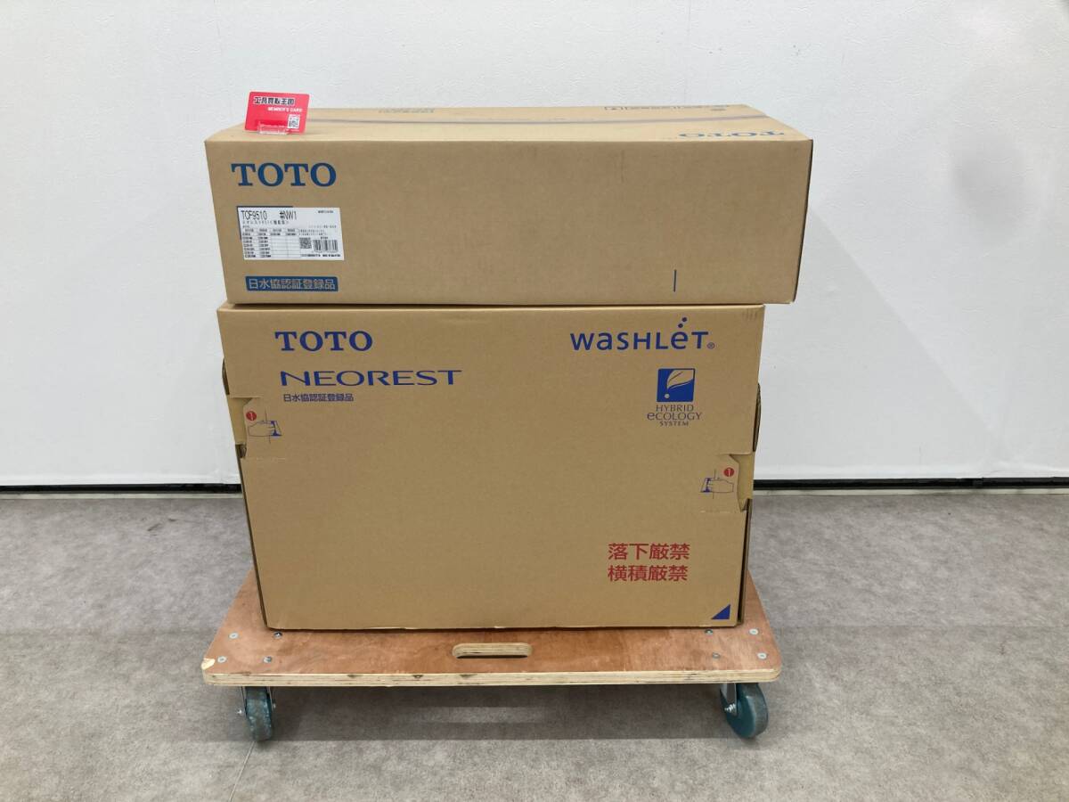 【引取限定】【未使用品】【0931】TOTO ウォシュレット一体形便器 ネオレスト RS1 TCF9510 ＋ CS921B #NW1　ITEPSR38J0AO