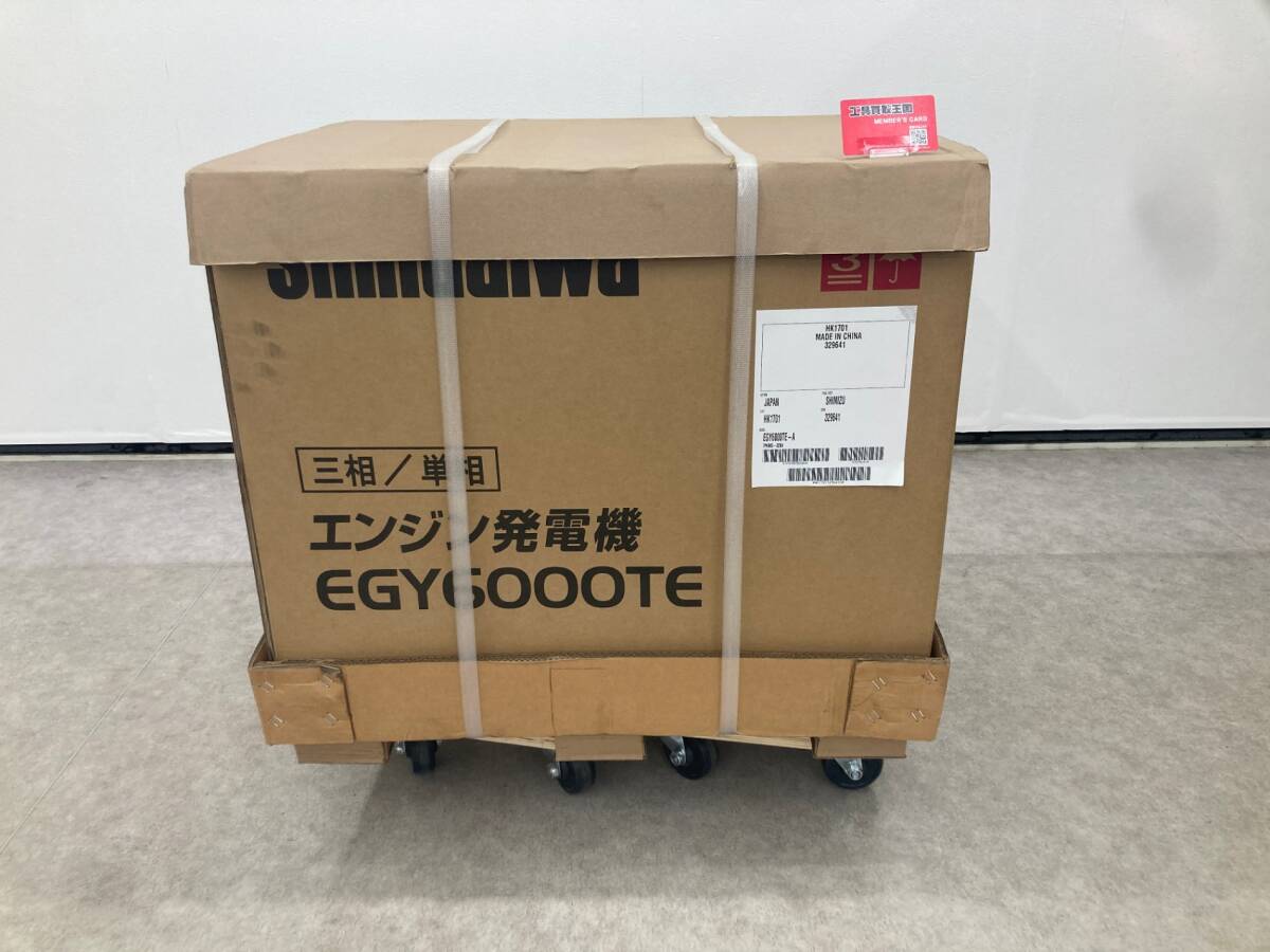 【引取限定】【未使用品】【0931】★新ダイワ 三相ガソリンエンジン発電機 EGY6000TE-A 50Hz　ITJDEAKCEIW8
