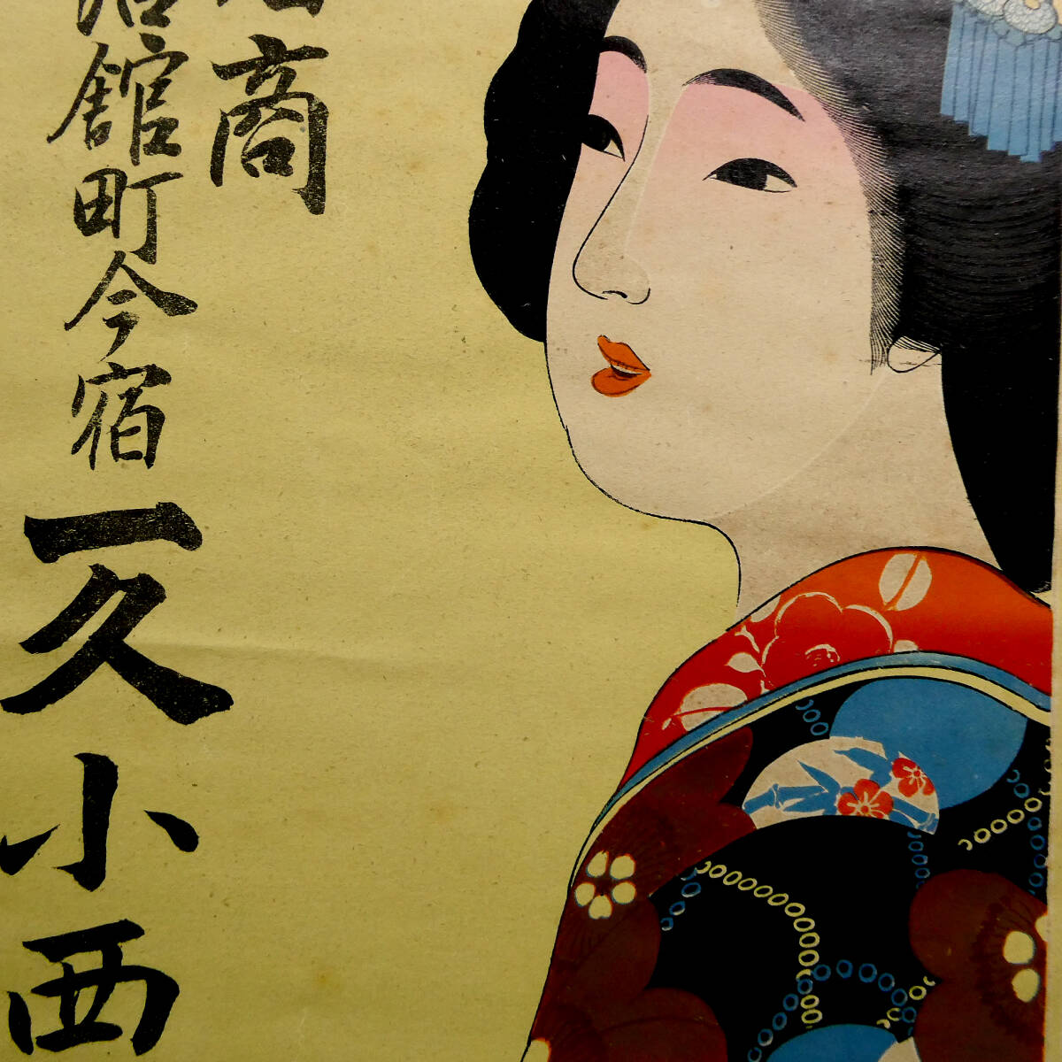 {$data['title']拍卖