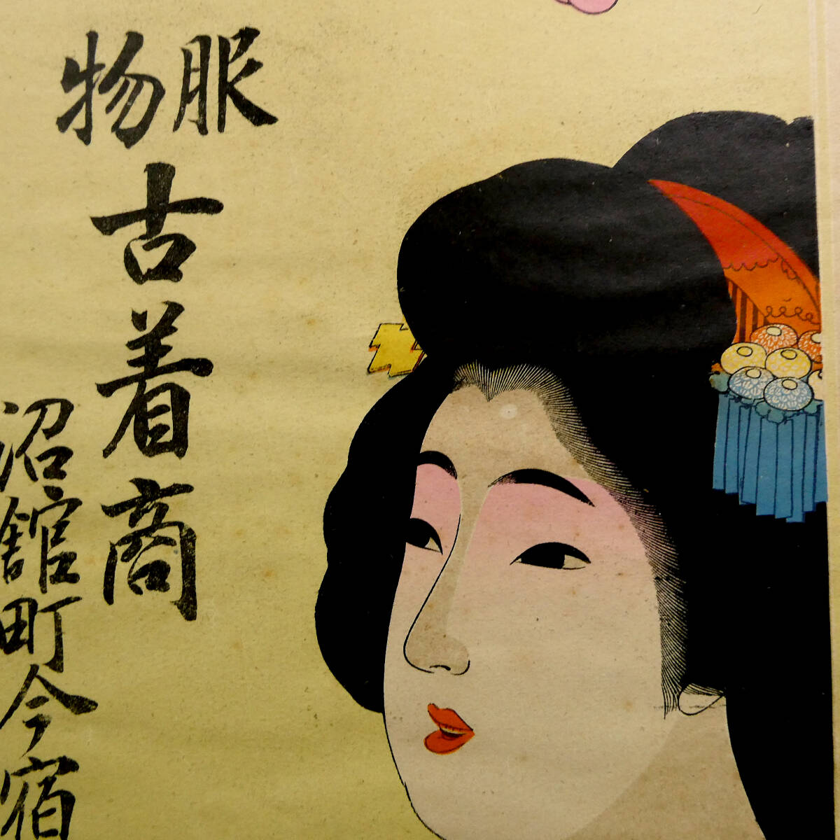 {$data['title']拍卖