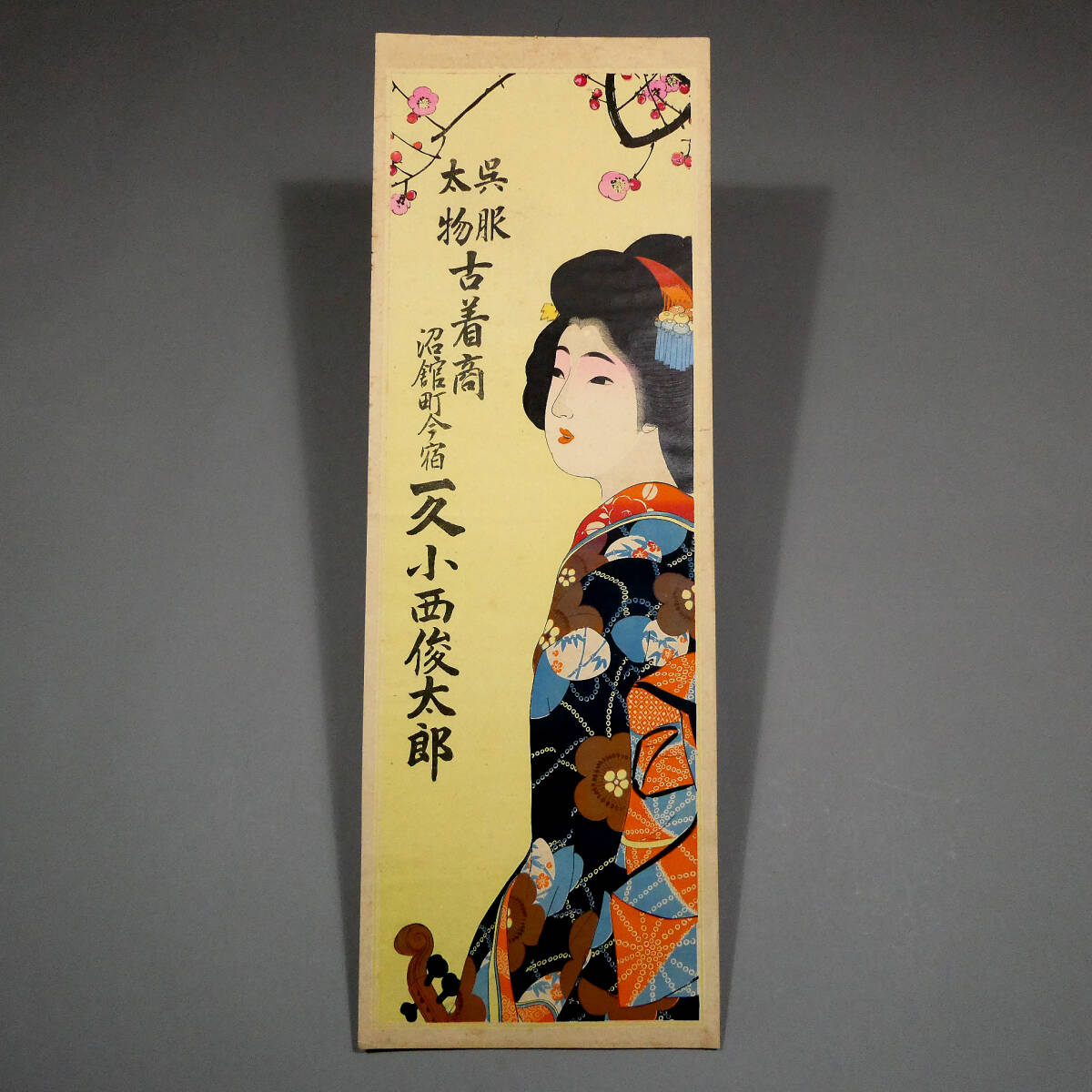 {$data['title']拍卖