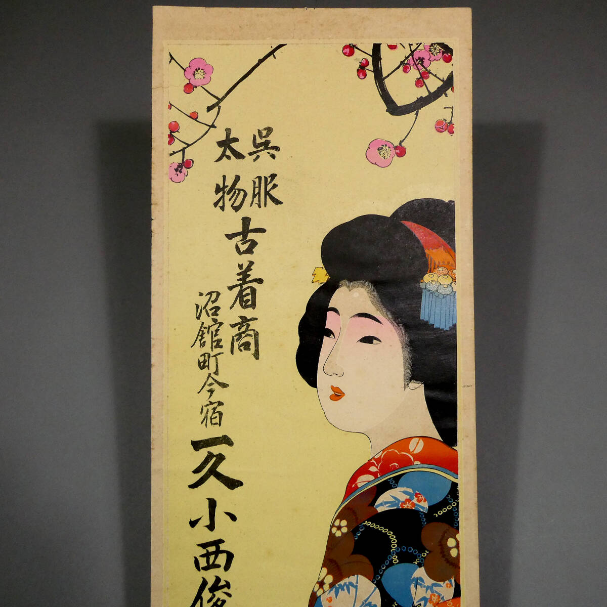 {$data['title']拍卖